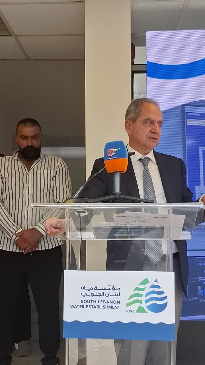 تدشين نظام SCADA في مؤسسة مياه لبنان الجنوبي بالشراكة مع اللجنة الدولية للصليب الأحمر تدشين نظام SCADA في مؤسسة مياه لبنان الجنوبي بالشراكة مع اللجنة الدولية للصليب الأحمر